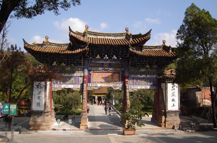 Entrance Archway to Yuantong Temple in Kunming