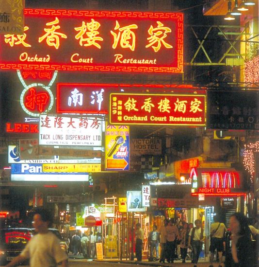Wan Chai in Hong Kong