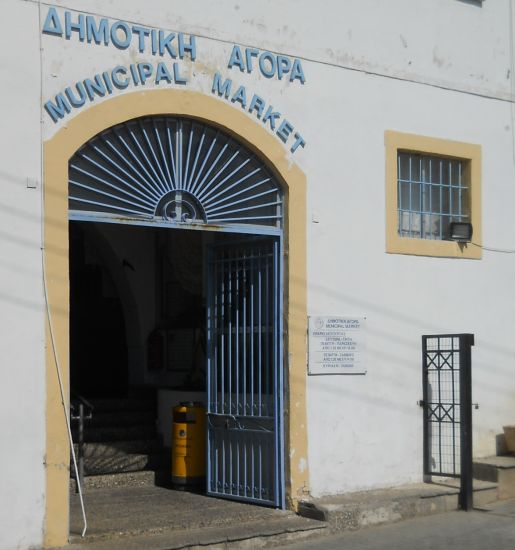 Entrance to the Municipal Market in Ktima