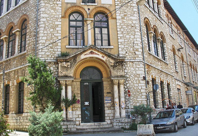 Kaplaneios school building in Ioannina in North West Greece