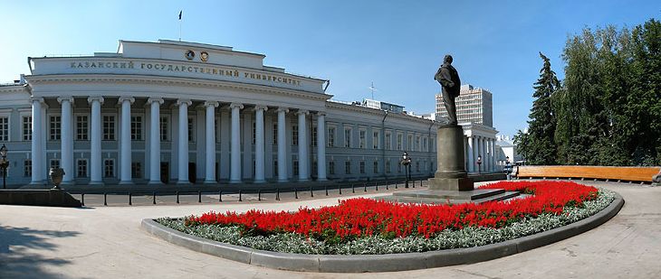 University in Kazan, Russia